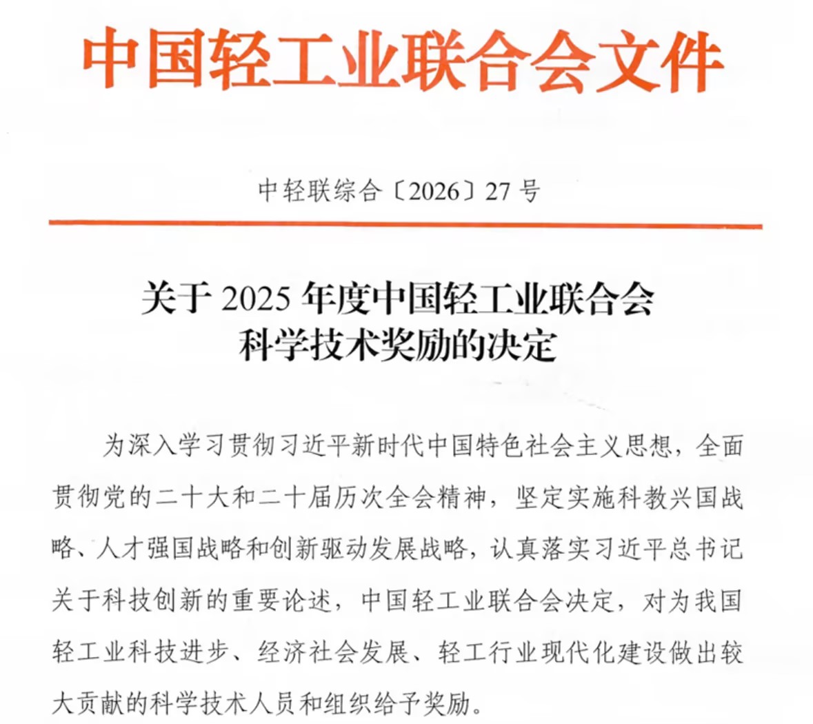 0e67d5c7-8af4-4b0b-abe8-017d63613f1e.jpg